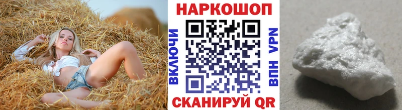 Что такое Удачный COCAIN Alpha-PVP Конопля МДМА ГАШ АМФ