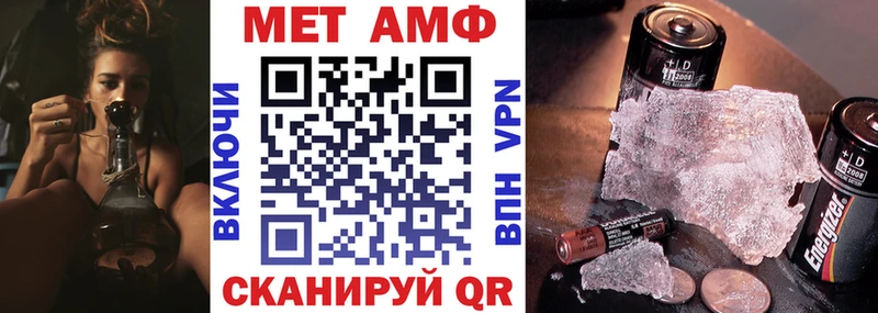АМФ 98%  даркнет сайт  Удачный 