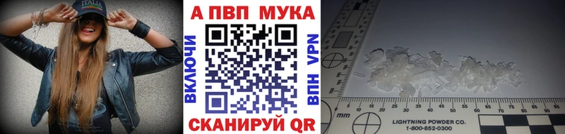 A PVP Crystall  Удачный 