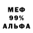 МДМА VHQ MEGO SAFIE