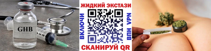 Бутират жидкий экстази  мориарти Telegram  Удачный  MEGA сайт 
