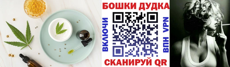 Cannafood конопля  как найти закладки  Удачный 