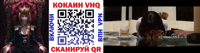 COCAIN Fish Scale  Удачный 
