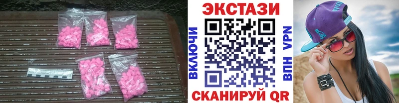 Экстази TESLA  Удачный 