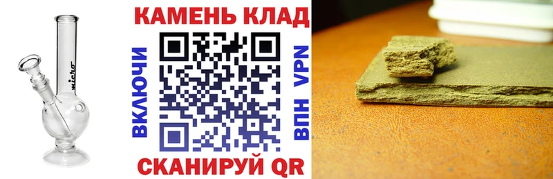 ГАШИШ Cannabis  МЕГА как зайти  Удачный 