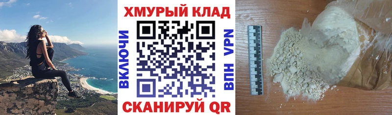 где купить   Удачный  Героин хмурый 