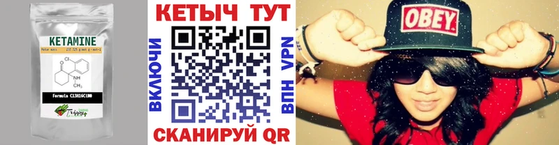 дарнет шоп  Удачный  КЕТАМИН VHQ 