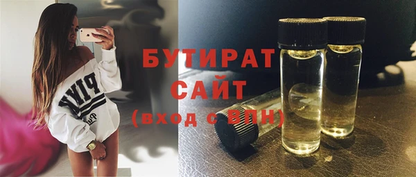 кокаин Армянск