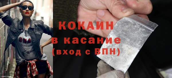 бутират Аркадак