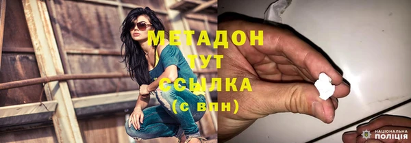 бутират Аркадак