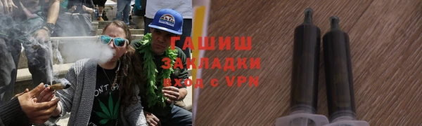 кокаин Армянск