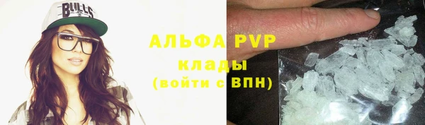 кокаин Армянск