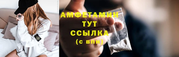 кокаин Армянск