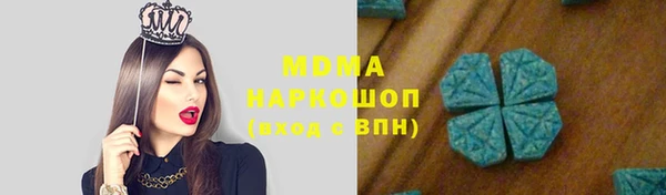 бутират Аркадак
