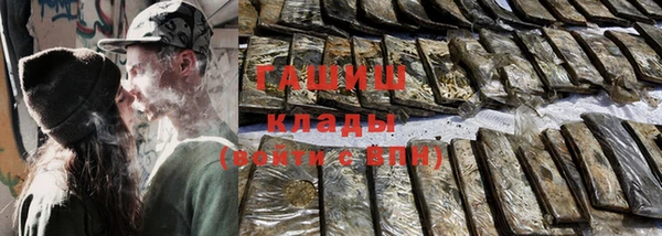 кокаин Армянск