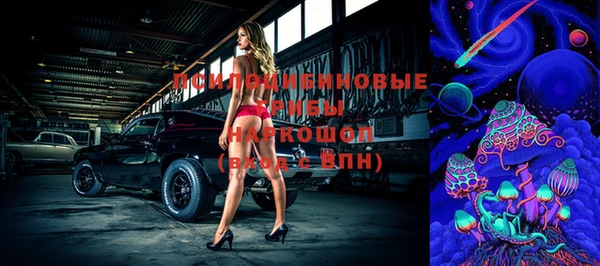 кокаин Армянск