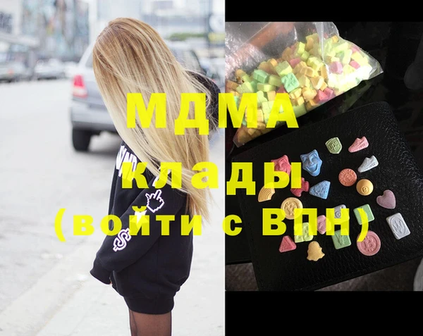 кокаин Армянск