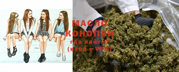 бутират Аркадак