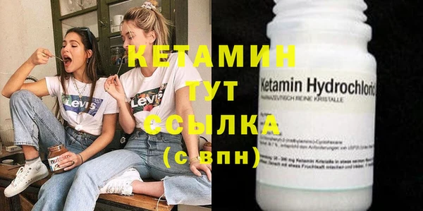 бутират Аркадак