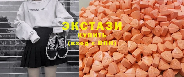 кокаин Армянск