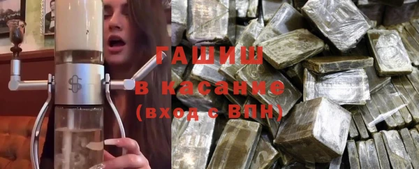 бутират Аркадак