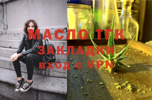 бутират Аркадак