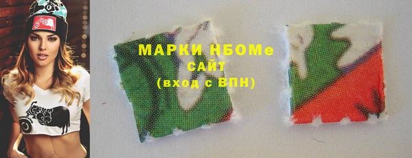 кокаин Армянск