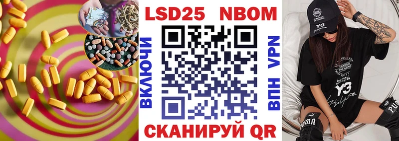 что такое   Удачный  ЛСД экстази кислота 