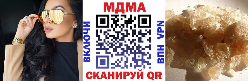 закладка  Удачный  мориарти официальный сайт  MDMA VHQ 