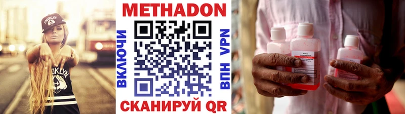 Метадон белоснежный  Удачный 