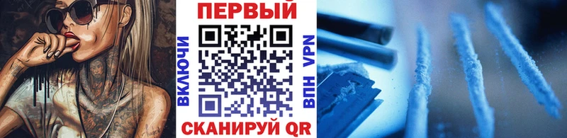 mega онион Удачный Первитин мет