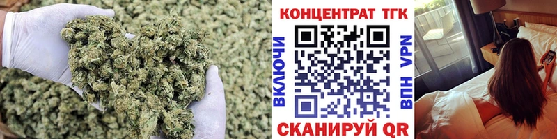Дистиллят ТГК вейп  Удачный 
