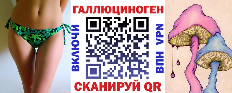 Псилоцибиновые грибы ЛСД  Удачный 